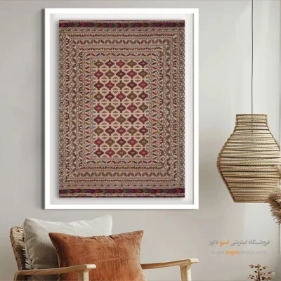 خرید تابلو بافتدار برای دکور - رها – تابلو گلیم ایرانی - اسپو دکور