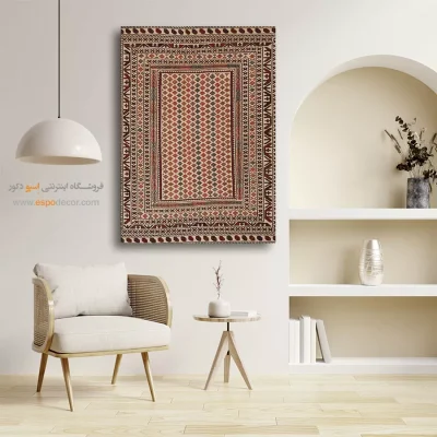 خرید تابلو با تم رنگهای گرم - مهرافزا – تابلو گلیم ایرانی - اسپو دکور