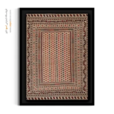 خرید تابلو با تم رنگهای گرم - مهرافزا – تابلو گلیم ایرانی - اسپو دکور