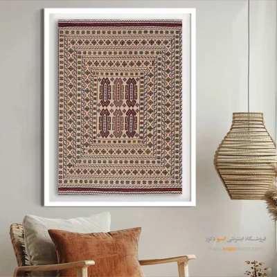 فروشگاه تابلو بوم - ماهان – تابلو گلیم ایرانی - اسپو دکور