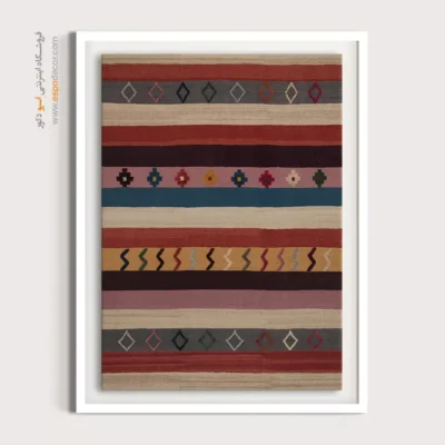 خرید تابلو مناسب اتاق کار - پارسا – تابلو گلیم ایرانی - اسپو دکور