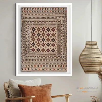 خرید تابلو با چاپ دقیق - داراب – تابلو گلیم ایرانی - اسپو دکور