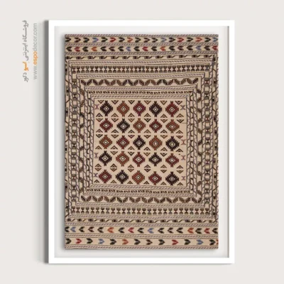 خرید تابلو با چاپ دقیق - داراب – تابلو گلیم ایرانی - اسپو دکور