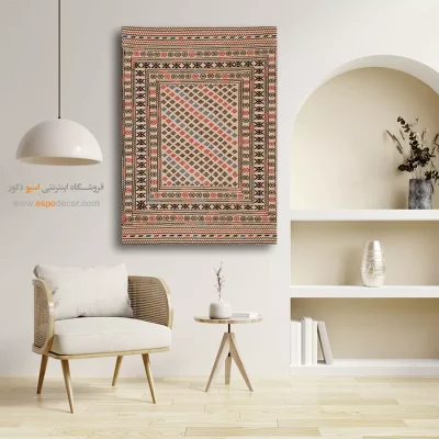 سفارش تابلو گلیم دکوراتیو