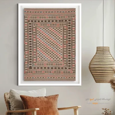 سفارش تابلو گلیم دکوراتیو - گیلدا – تابلو گلیم ایرانی - اسپو دکور