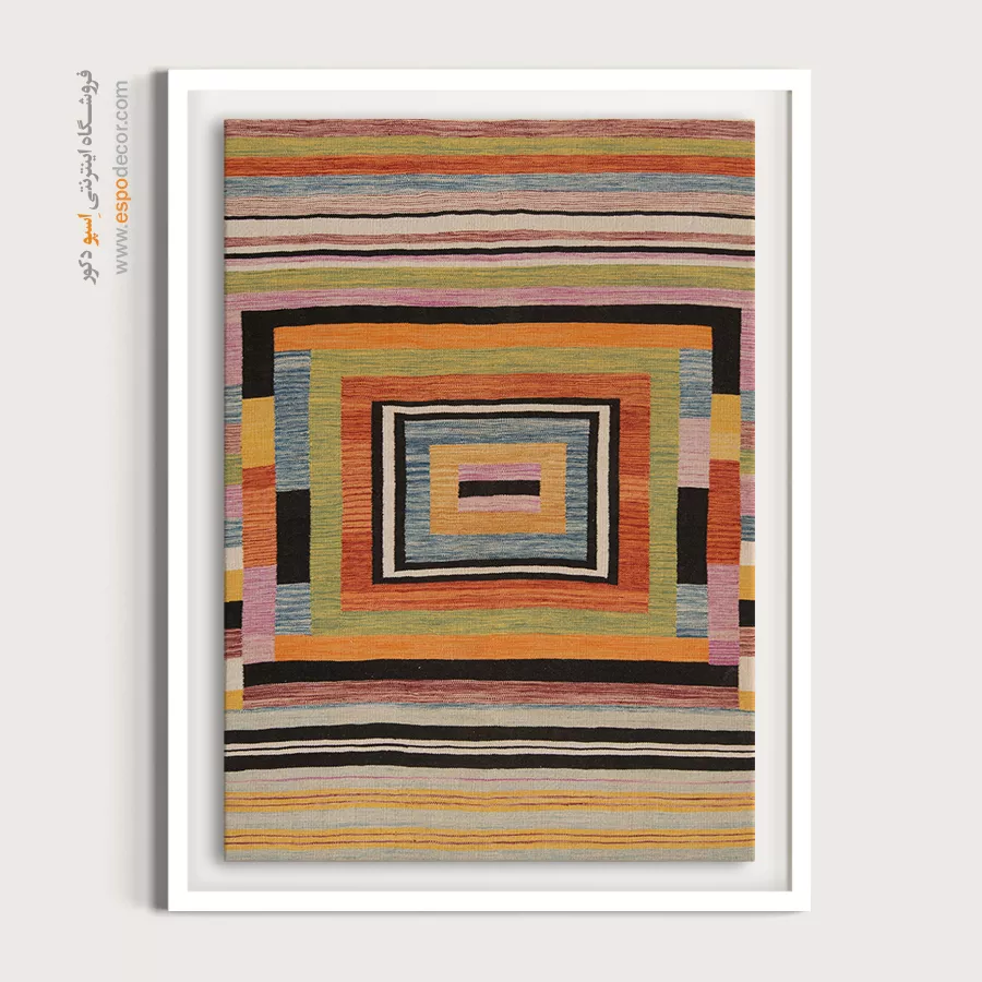 خرید تابلوهای خاص برای علاقهمندان به هنر - پوریا – تابلو گلیم ایرانی - اسپو دکور