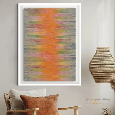 خرید تابلو ارزان - آریوبرزن – تابلو گلیم ایرانی - اسپو دکور