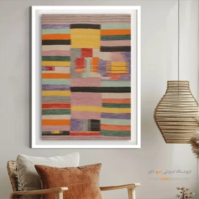 تابلو گلیم مدرن - کوروش – تابلو گلیم ایرانی - اسپو دکور