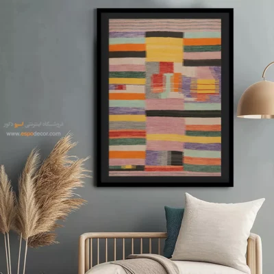 تابلو گلیم مدرن - کوروش – تابلو گلیم ایرانی - اسپو دکور