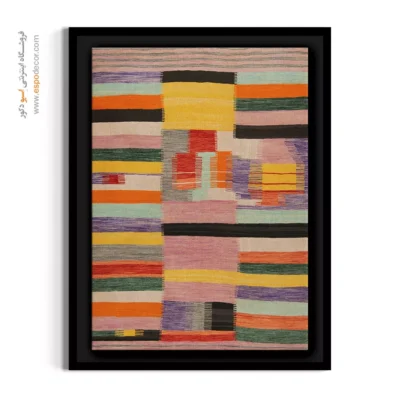 تابلو گلیم مدرن - کوروش – تابلو گلیم ایرانی - اسپو دکور