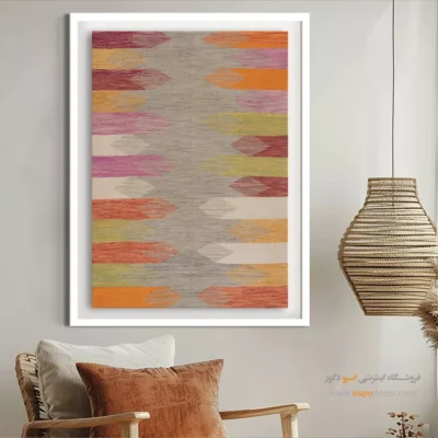 نقوش گلیم بلوچ در تابلو - اردشیر – تابلو گلیم ایرانی - اسپو دکور