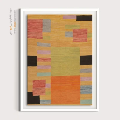 خرید سریع تابلو گلیم - انوشیروان – تابلو گلیم ایرانی - اسپو دکور
