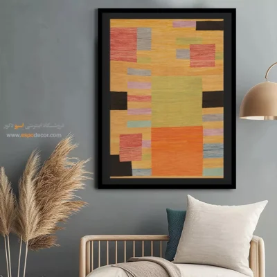 خرید سریع تابلو گلیم - انوشیروان – تابلو گلیم ایرانی - اسپو دکور