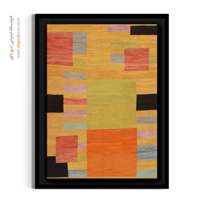 خرید سریع تابلو گلیم - انوشیروان – تابلو گلیم ایرانی - اسپو دکور