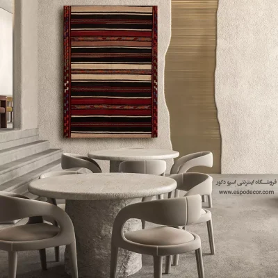 تابلو گلیم با نقش هندسی