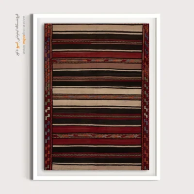 تابلو گلیم با نقش هندسی - مهران – تابلو گلیم ایرانی - اسپو دکور
