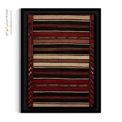 تابلو گلیم با نقش هندسی - مهران – تابلو گلیم ایرانی - اسپو دکور