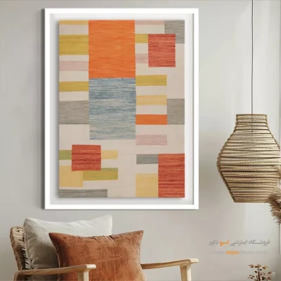 تابلو گلیم برای دکور خانه - نوشین – تابلو گلیم ایرانی - اسپو دکور