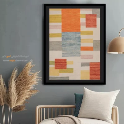 تابلو گلیم برای دکور خانه - نوشین – تابلو گلیم ایرانی - اسپو دکور
