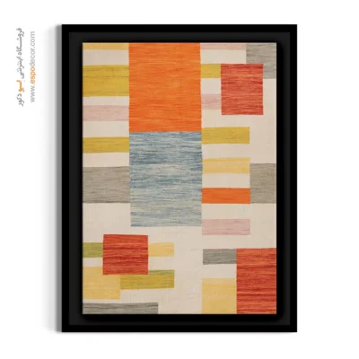 تابلو گلیم برای دکور خانه - نوشین – تابلو گلیم ایرانی - اسپو دکور