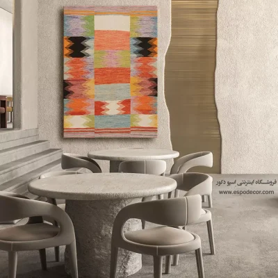 تابلوهای گلیمی به سبک معاصر - آریامن – تابلو گلیم ایرانی - اسپو دکور