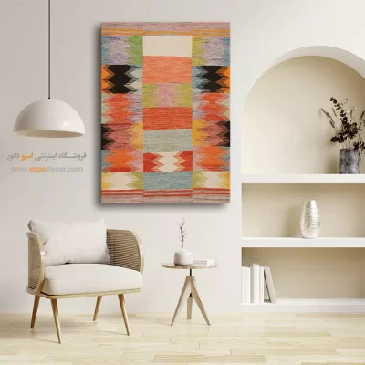تابلوهای گلیمی به سبک معاصر - آریامن – تابلو گلیم ایرانی - اسپو دکور