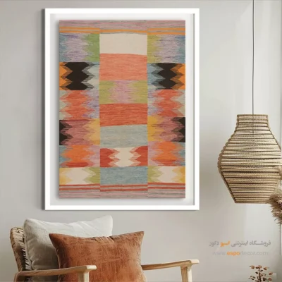 تابلوهای گلیمی به سبک معاصر - آریامن – تابلو گلیم ایرانی - اسپو دکور