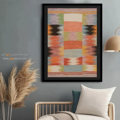 تابلوهای گلیمی به سبک معاصر - آریامن – تابلو گلیم ایرانی - اسپو دکور