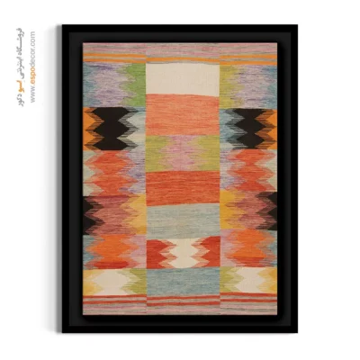 تابلوهای گلیمی به سبک معاصر - آریامن – تابلو گلیم ایرانی - اسپو دکور