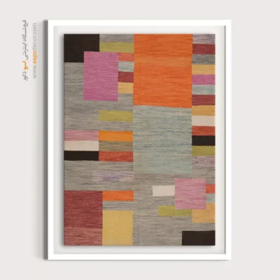 تابلو گلیم ایرانی - وهیشت – تابلو گلیم ایرانی - اسپو دکور