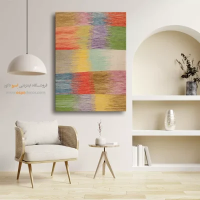 تابلو گلیم و قالی ایرانی - فرزانه – تابلو گلیم ایرانی - اسپو دکور