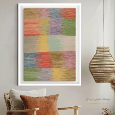 تابلو گلیم و قالی ایرانی - فرزانه – تابلو گلیم ایرانی - اسپو دکور