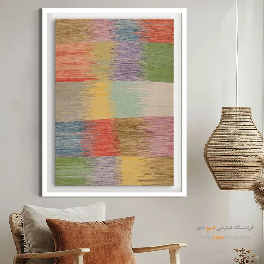 تابلو گلیم و قالی ایرانی - فرزانه – تابلو گلیم ایرانی - اسپو دکور