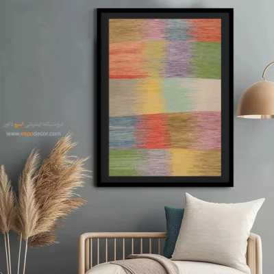 تابلو گلیم و قالی ایرانی - فرزانه – تابلو گلیم ایرانی - اسپو دکور