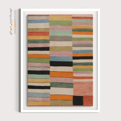 تزئین کافه با تابلو گلیم - سوشیانت – تابلو گلیم ایرانی - اسپو دکور