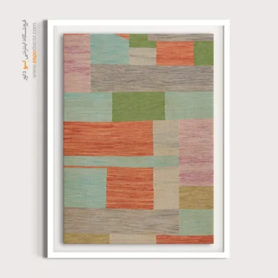 هدیه خاص تابلو گلیم - کیقباد – تابلو گلیم ایرانی - اسپو دکور