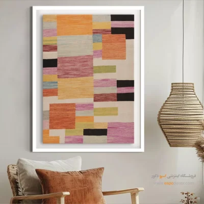 تابلو گلیم در دفتر کار - دریا – تابلو گلیم ایرانی - اسپو دکور