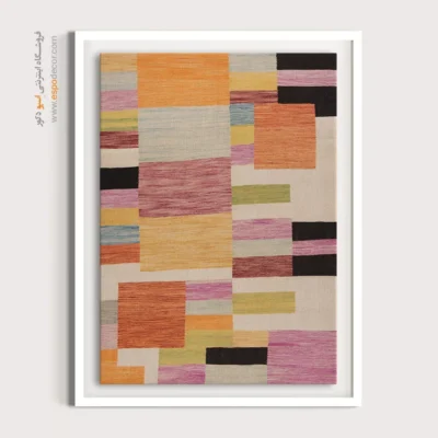 تابلو گلیم در دفتر کار - دریا – تابلو گلیم ایرانی - اسپو دکور