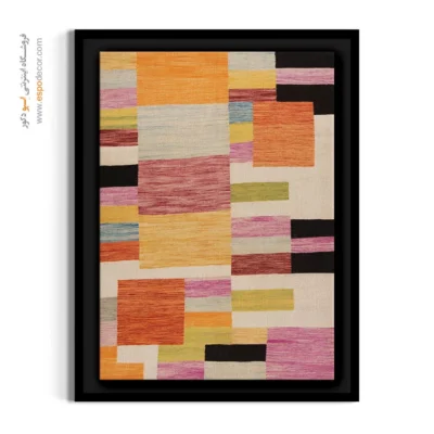 تابلو گلیم در دفتر کار - دریا – تابلو گلیم ایرانی - اسپو دکور