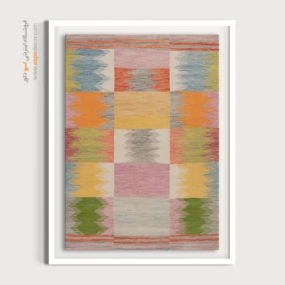 تابلو گلیم با رنگ طبیعی - خزر – تابلو گلیم ایرانی - اسپو دکور