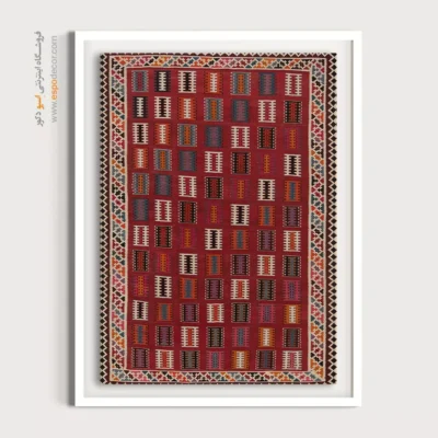 نقوش هنری گلیم روی تابلو - نیلوفر – تابلو گلیم ایرانی - اسپو دکور