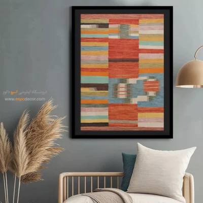 تابلو گلیم در فضاهای مدرن - رودان – تابلو گلیم ایرانی - اسپو دکور