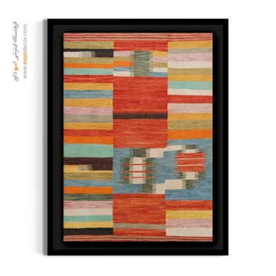 تابلو گلیم در فضاهای مدرن - رودان – تابلو گلیم ایرانی - اسپو دکور