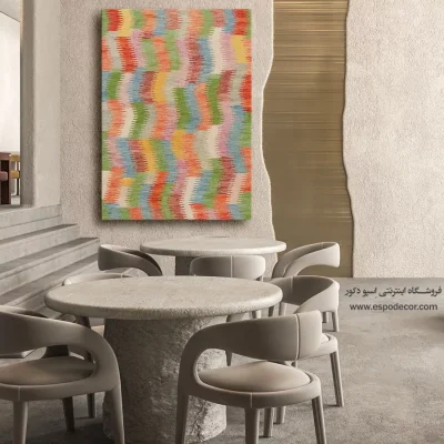 تابلو گلیم نوآورانه