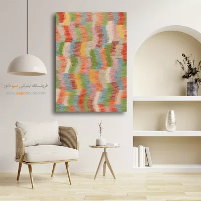 تابلو گلیم نوآورانه