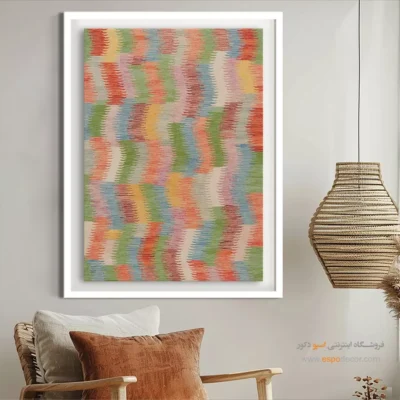 تابلو گلیم نوآورانه - اقیانوس – تابلو گلیم ایرانی - اسپو دکور