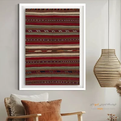 حس تاریخی در تابلو گلیم - باربد – تابلو گلیم ایرانی - اسپو دکور