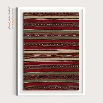 حس تاریخی در تابلو گلیم - باربد – تابلو گلیم ایرانی - اسپو دکور