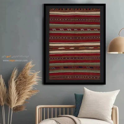 حس تاریخی در تابلو گلیم - باربد – تابلو گلیم ایرانی - اسپو دکور
