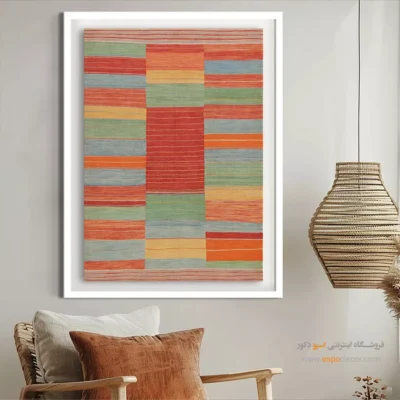 بهترین تابلو گلیم - لاله‌زار – تابلو گلیم ایرانی - اسپو دکور